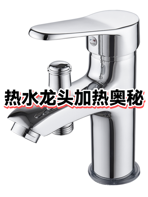 热水器水龙头出水小什么原因