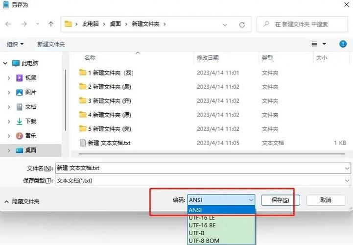 批量去除文件夹释放里面内容