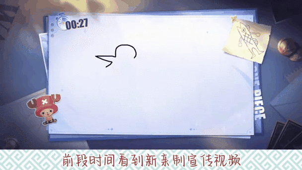航海王热血航线修改器教程