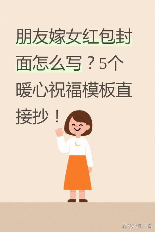 红包封面链接怎么弄截图