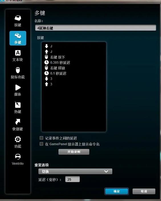 CSOL狙击宏