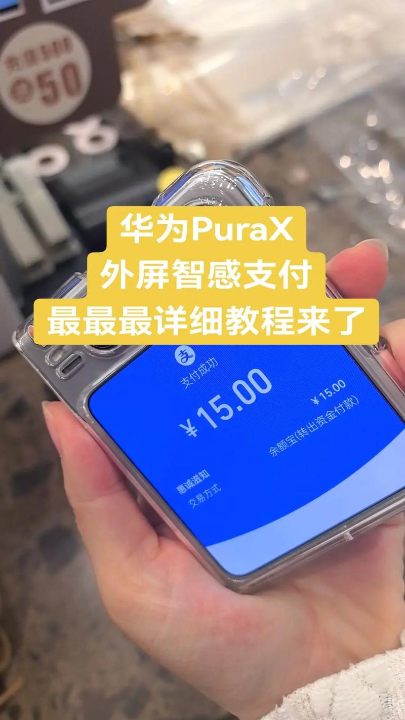 零钱通怎么隐藏金额图标