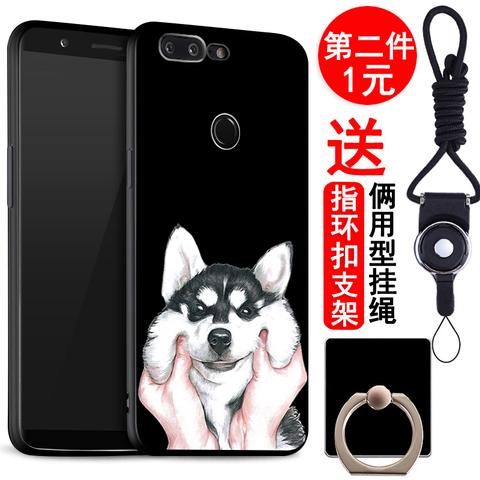 一加5t保护壳1加5