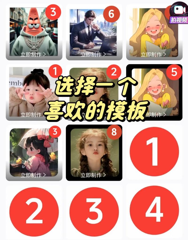 微信未读消息小红点图标