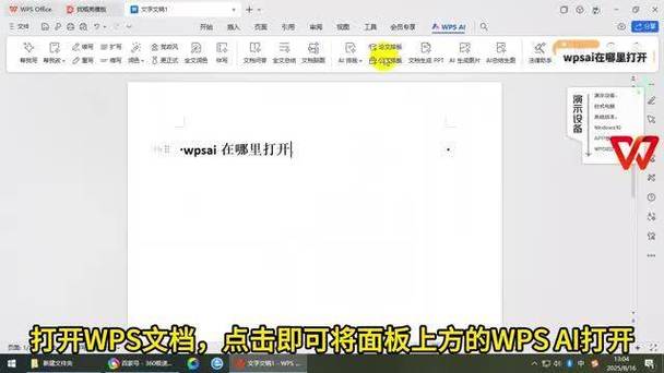 ai在哪里可以免费使用
