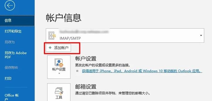网易邮箱默认文件缓存位置