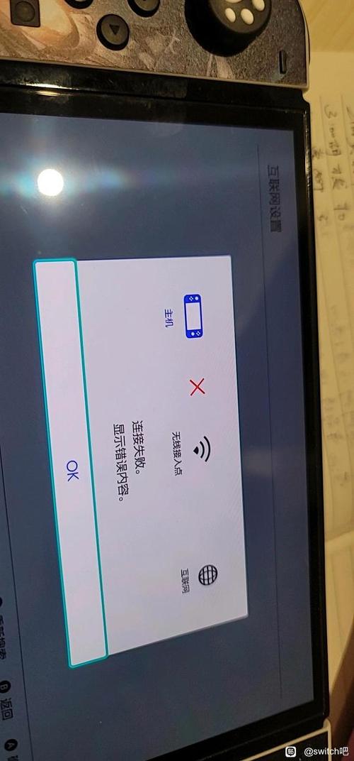 switch连手机热点网速太慢