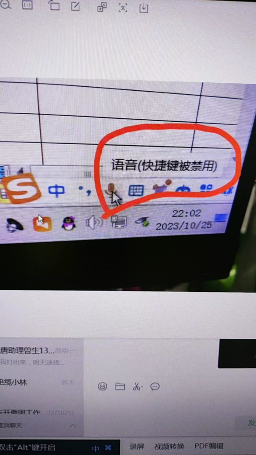 搜狗输入法半角全角不见了缩略图