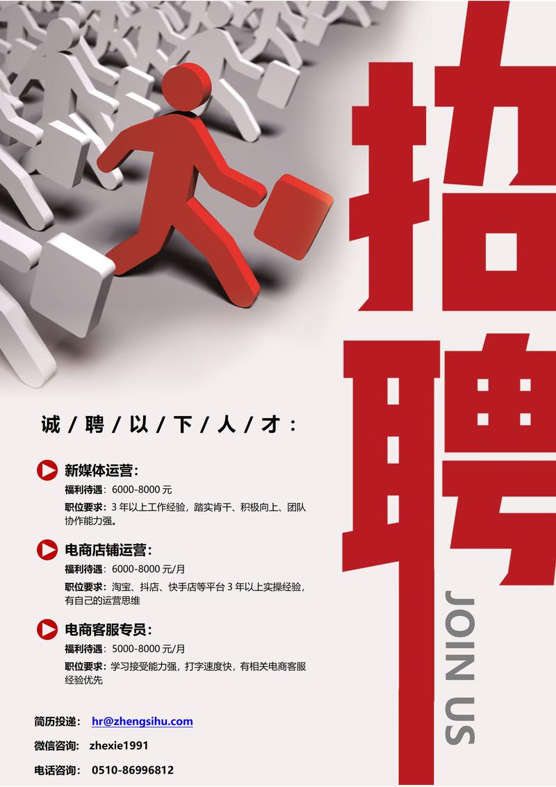 衣邦人兼职司机可靠吗