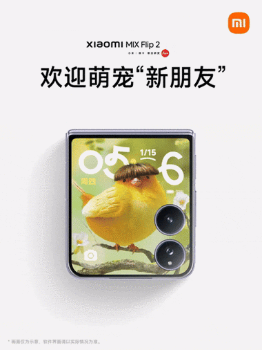 小米动态图片怎么发给别人
