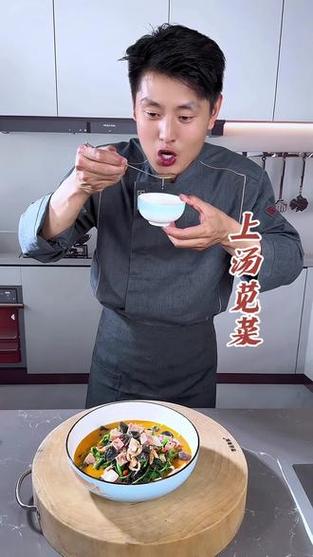 做汤的软件哪个最好