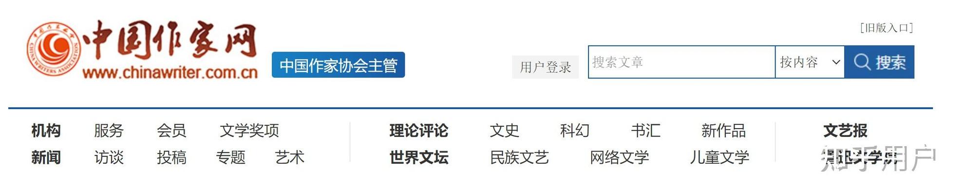 散文在哪个平台发比较好
