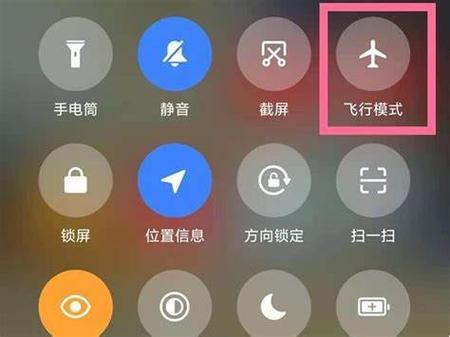 红米手机不能识别sim卡
