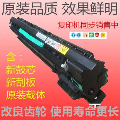 理光2014载体初始化失败了要怎么办截图