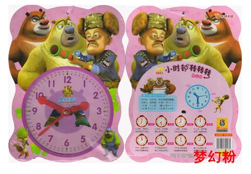 熊出没什么时候上映