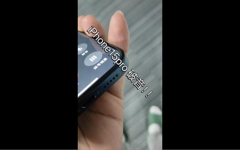 iPhone喇叭破音