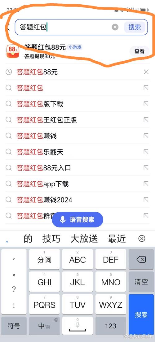 答题满分宝红包版