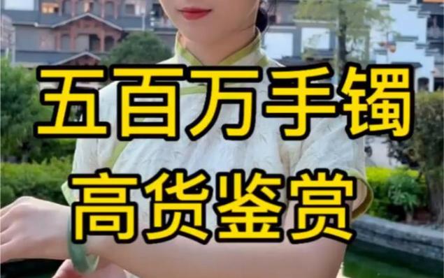 什么是高版本货
