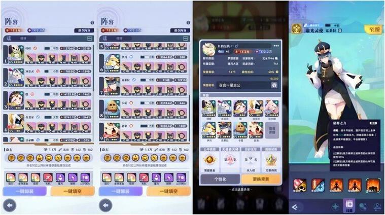 召唤与合成2019最强sss阵容