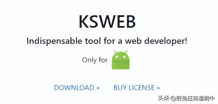 ksweb老版本