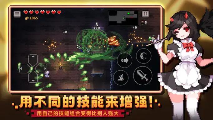 无限深渊破解版内置菜单最新