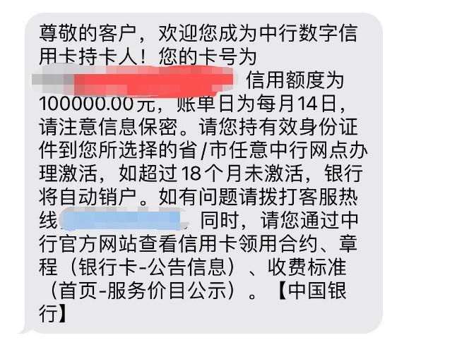 中行信用卡额度一般是多少