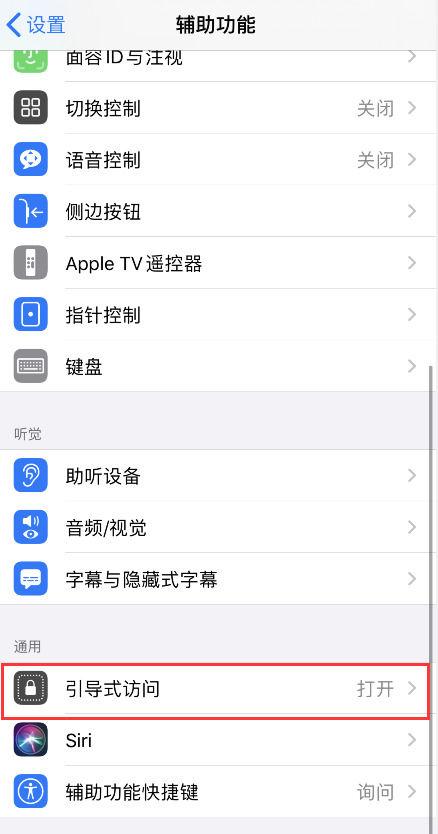 iphone6闪退怎么办