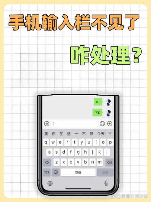 gta打字看不见输入法