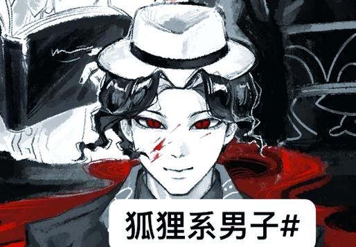 ALL无惨是omega