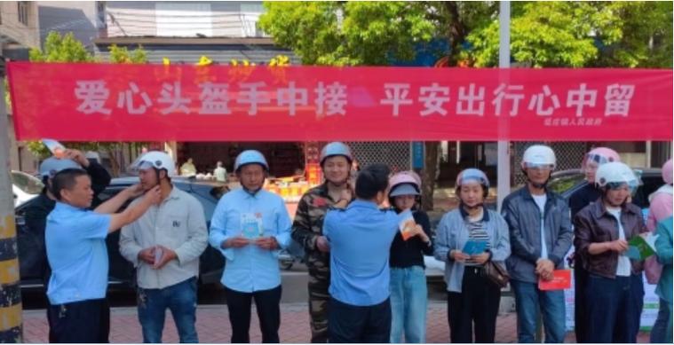 送头盔代表什么啊