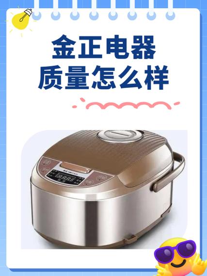 金正电视机倒屏了怎么设置