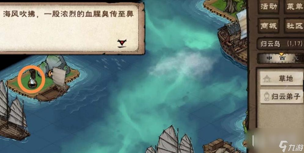 烟雨江湖没用的书能扔吗