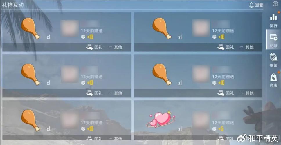 服饰币可以赠送给好友吗截图
