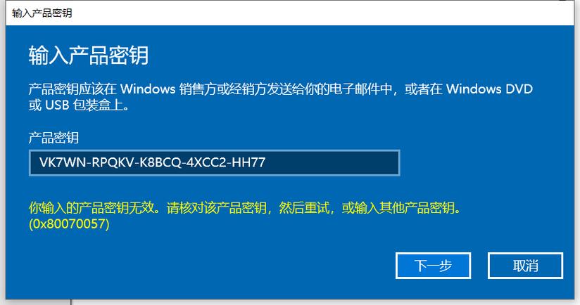 win10专业工作站版怎么激活截图