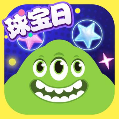 球球大作战皮肤美化包截图