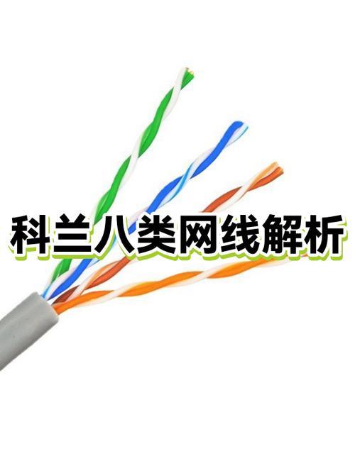 为啥不建议用8类网线