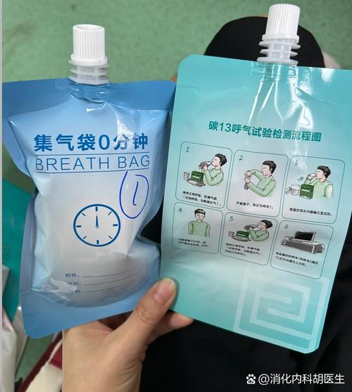 测c13早上刷牙不刷牙