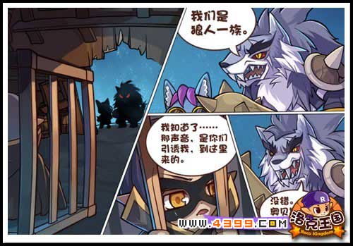 狼人永生之血
