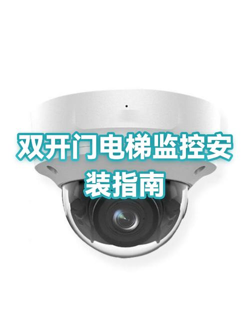 电梯内监控最新规定标准