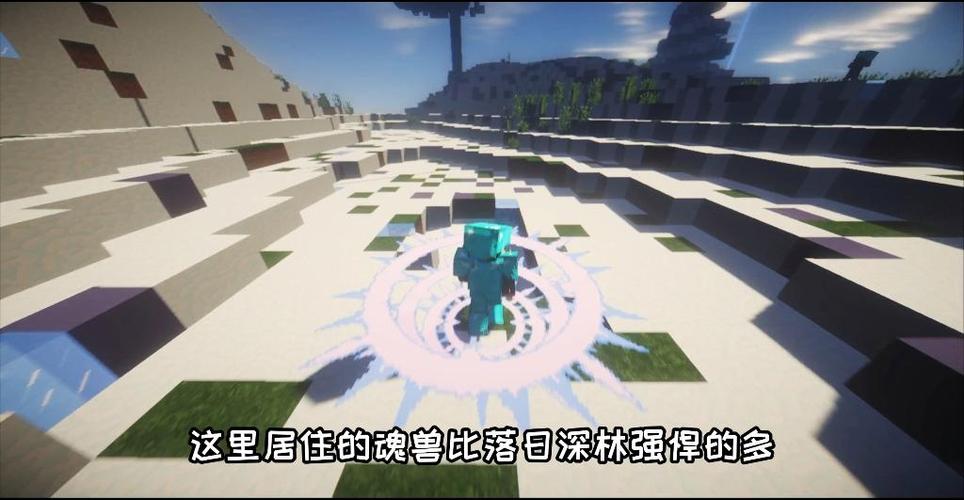 我的世界魔改是什么截图