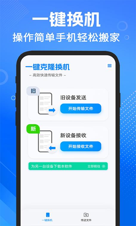 安卓系统两个手机用一个账号同步通