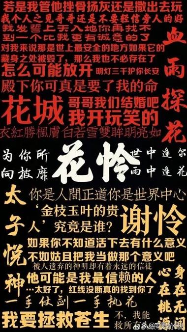 天官赐福的字谜