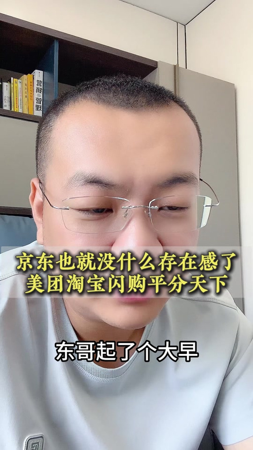 闪购上为啥删除不了订单了