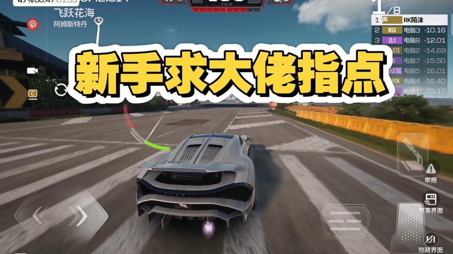 原神大佬能帮新手做啥截图