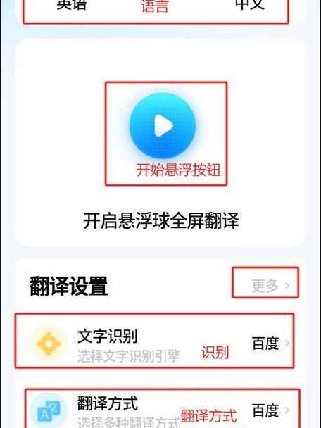 好帮你软件下载安卓截图