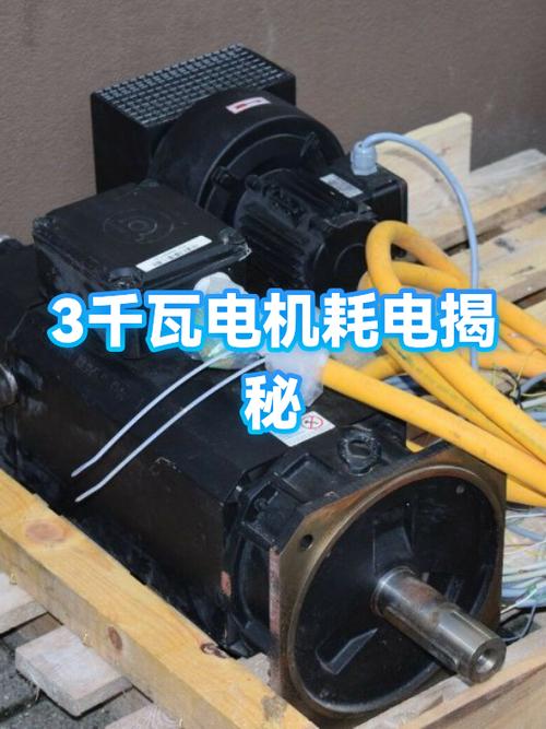 3千瓦一小时多少度电
