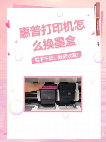 惠普2676打印机使用教程视频图标
