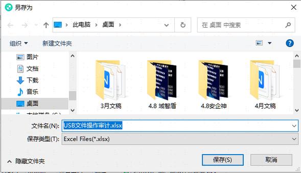 苹果电脑怎么查东西被拷贝过