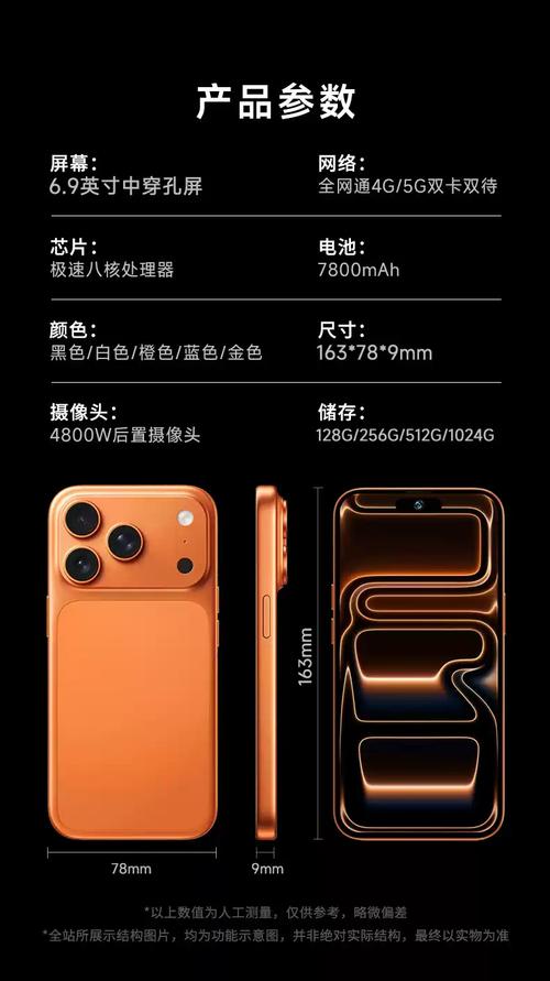 无暇变调变速器手机版截图