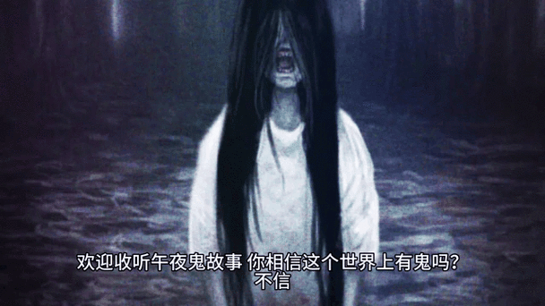 鬼保护你十大表现